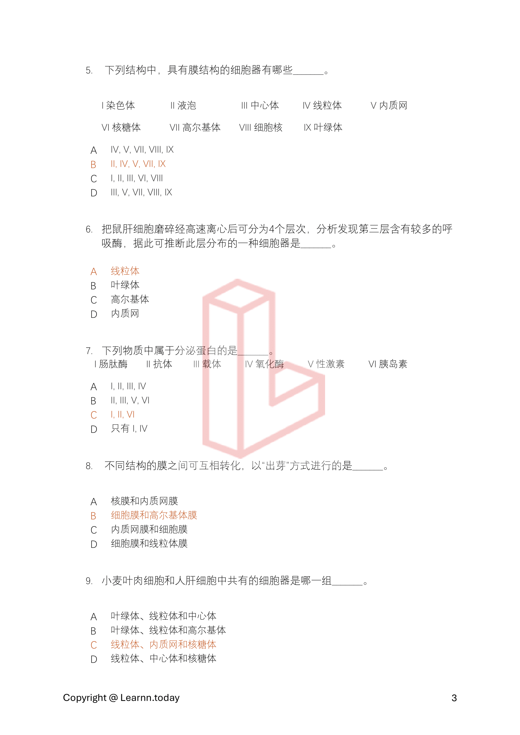 第⼀学期期中考模拟试卷 5 + 答案